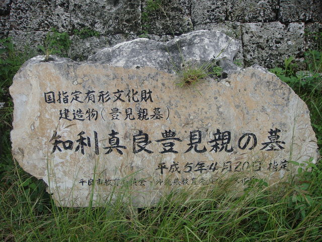 �u����܂�Ƃ���݂�v�Ɠǂ݂܂�_�m���^�ǖL���e�̕�