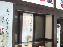 񂿂񂳂̓ؐH LV_Xւ̓eʐ^1