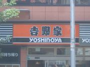 񂿂񂳂̋gƓOX̓eʐ^1