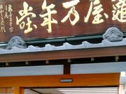 ͂͂͂邳̋TN RuwOX̓eʐ^1