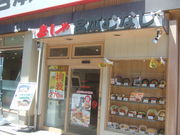 񂿂񂳂̋{{ނȂnSOX̓eʐ^1