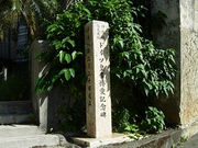 chaka����̃h�C�c�c�锎���L�O��̓��e�ʐ^3