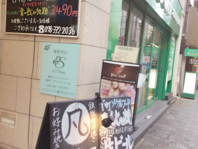 ܂̓S DݏĐHו } {X̓eʐ^1