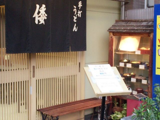 ���܂���̘`�̓��e�ʐ^1