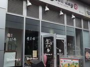 ݂΂񂳂̗̑䏊 ClX̓eʐ^1