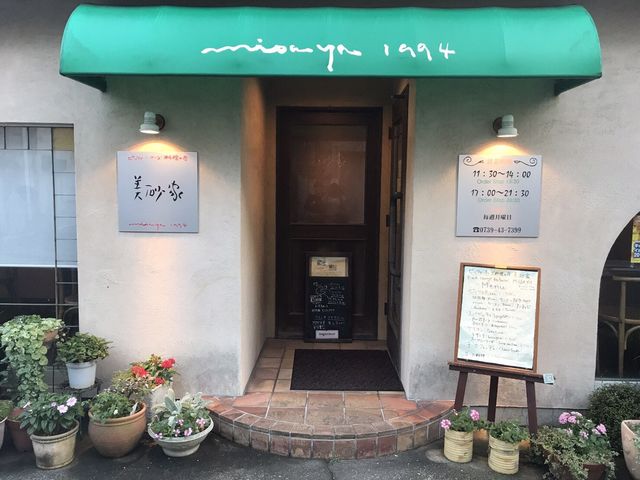 炵Xł_sbc@E`[Y̓X 