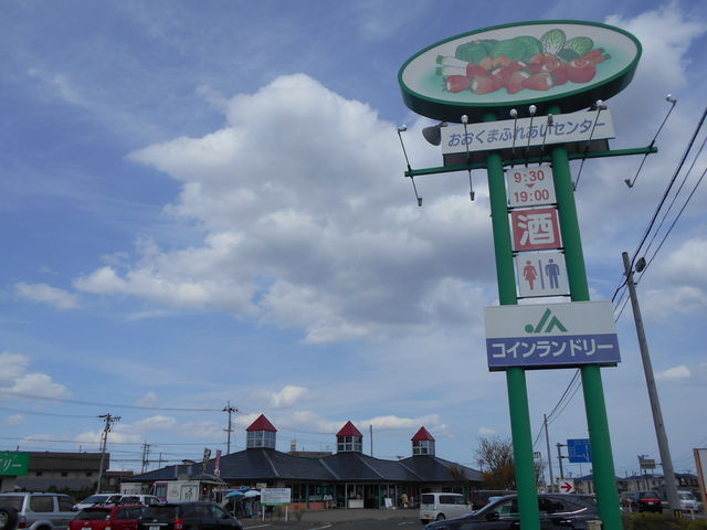 asukâ܂ӂꂠZ^[̓eʐ^1