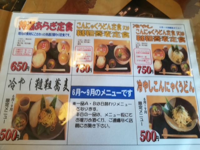 ���j���[�@_���̉w ���炬�̗�