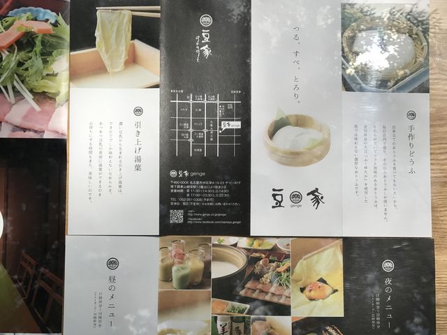 choco̓؂ԂƂƂ  genge {X̓eʐ^1