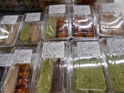 asukâEEɒBȓ̉w̓eʐ^4