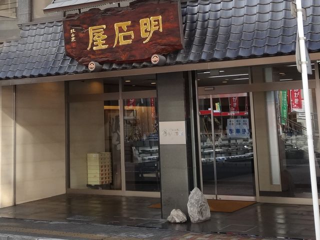 т񂳂̖Ή@{X̓eʐ^1