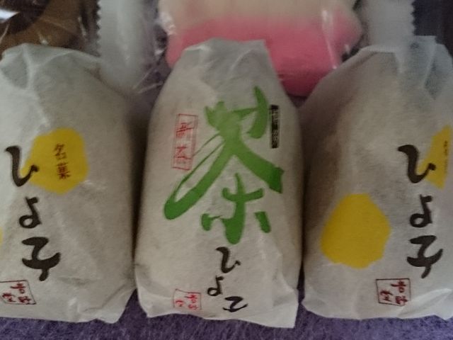 ^񒆂͌̒Ђq_Ђq{ g쓰 A~vUX