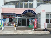 ̂񂿂񂳂̓̉w ݂̓eʐ^1