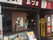 ܂̃rteLƂÂ܂̓eʐ^4