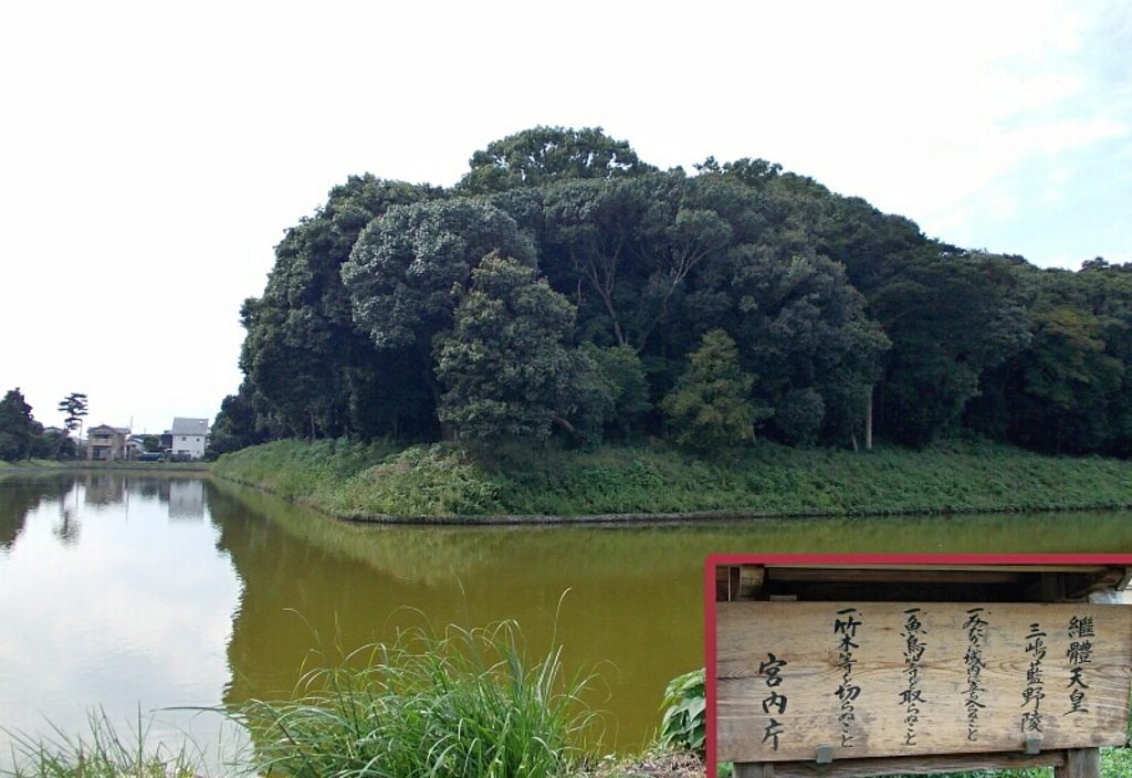 茨木市の文化史跡・遺跡
