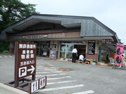 kichi̗֒򕨎Yق̓eʐ^1