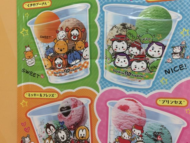 T[eB_T[eBACXN[cAGXi31 Baskin-Robbinsj