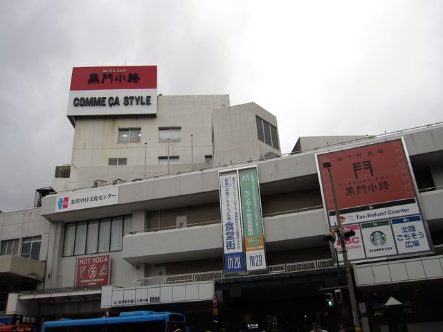 2016�N12��23���������B�e�j�ߍ]���s�ꂷ���߂��u�߂��ĂE�G���U�v�O��_����G���U