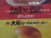 ߂߂߂̃}NhihcAGX̓eʐ^1