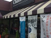 ߂߂߂̃Vg[[ cX̓eʐ^1