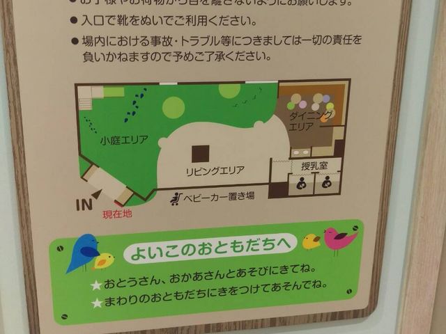 �{�݈ē�_�O��V���b�s���O�p�[�N ���ہ[�ƏÓ약��