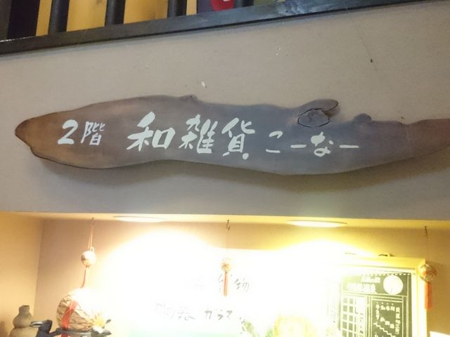 [Ă܂2Kɂ܂B_|ĂĂ܂