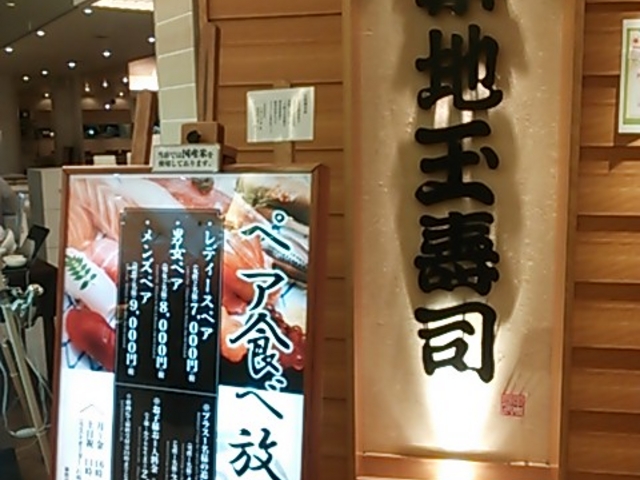 nC̒znʎi 샋~lX̓eʐ^1