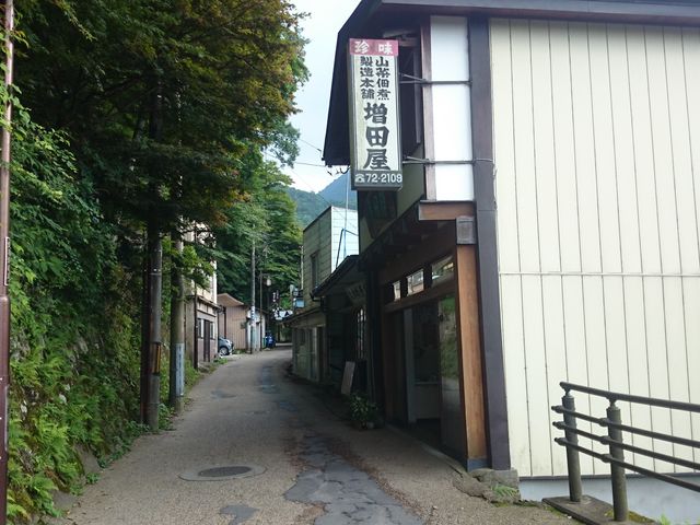 ͎ʂ֑ʂ艈ɂ܂B_Rؒώρ@c