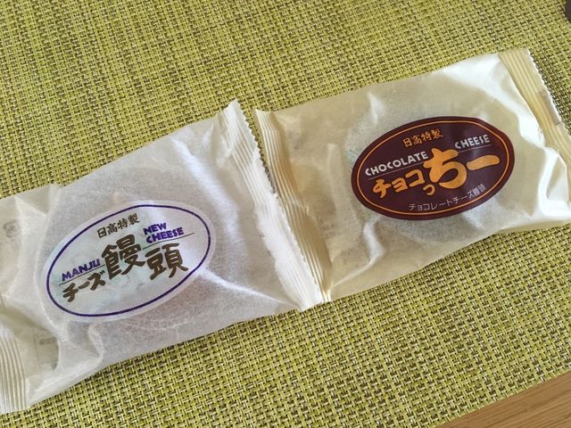 �{�薼���̃`�[�Y�\���ƃ`���R���[�g�`�[�Y�\��_���َq�̓����i�{�X�j