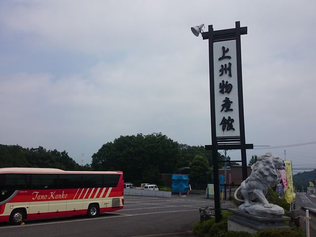 ���̊Ŕ��ڈ�ł��B_��B���Y��