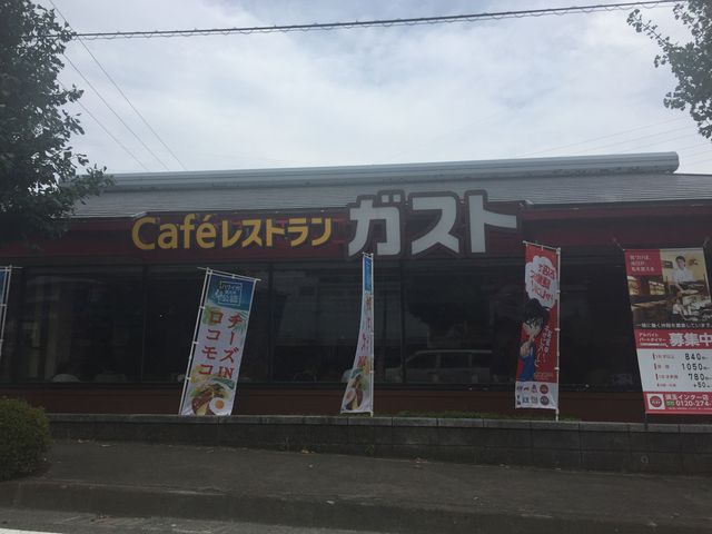 Ȃ̃KXg {ʃC^[X̓eʐ^1