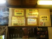 ꂨ񂳂̂Ȃ{܂̓eʐ^3