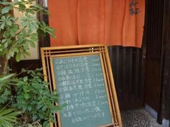g\̊@~@񍁂ւ̓eʐ^1
