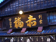 IMOTI̐ԕ{Xւ̓eʐ^1