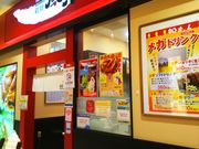 |̒ߋ ہ[ƘaX̓eʐ^1