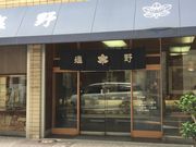 ����������̉���̓��e�ʐ^1