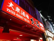 ayukan̖kC zbJC _cX̓eʐ^1