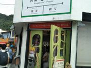 ̃teBOJk[AVт̒Bl@҃Jk[e̓eʐ^1