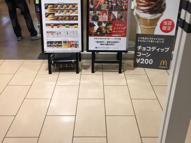 }Nhih_}NhihCI[jxnsnXiMcDonaldfsj