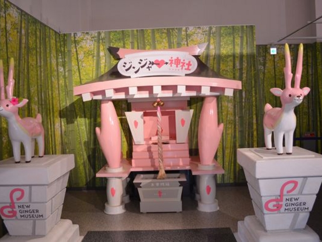 �W���W���i�V���E�K�j�_�ЁI�΂���B_�≺�̐V���I�~���[�W�A��