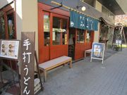 Hirotan̎ŊgǂEq݂悵̓eʐ^1