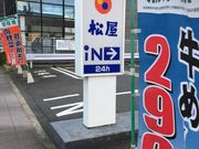 |񂳂̏ gˉ@X̓eʐ^1