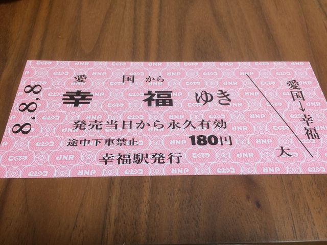 �傫�߂ȃn�K�L�ɂȂ��Ă��܂��B���L�����8���L�ڂ���Ă��܂��B_�����w�E�K���w