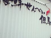 񂿂񂳂̊CNׂAn̓eʐ^1