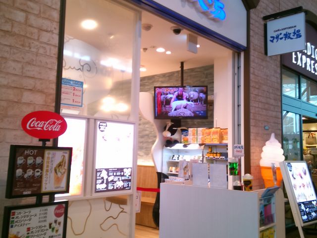 w}U[q CAFESOFTCREAM OAEgbgp[N؍XÓXxB_}U[q CAFE & SOFTCREAM OAEgbgp[N؍XÓX