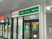 ^P`̃g^^[XV@ΉwkX̓eʐ^1