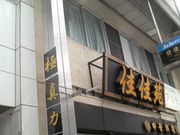 ܂ǂ̖{iؗ  kKuX̓eʐ^1