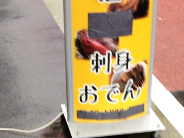 ₳̘aN ł񂮂ł̓eʐ^1