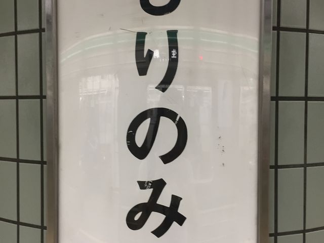 �X�m�{�w_���s�c�n���S�X�m�{�w