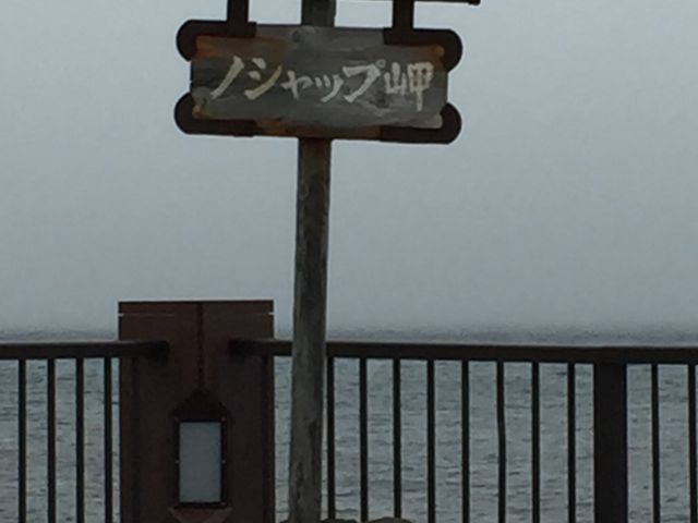 �m�V���b�v��_�m�V���b�v��